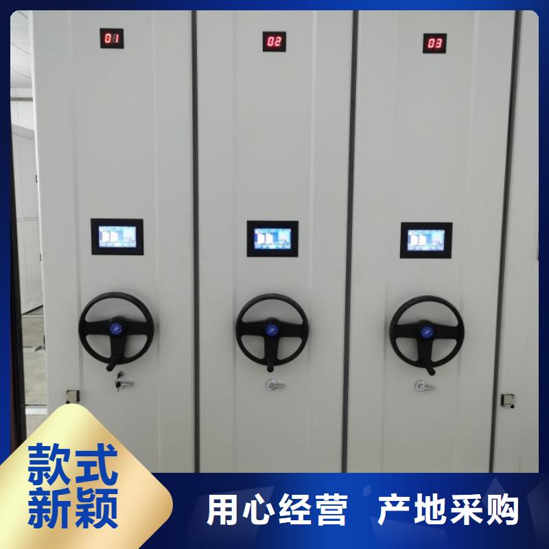 手动密集柜视频-手动密集柜|内蒙古锡林郭勒市|通辽|鄂尔多斯|呼和浩特|兴安|乌兰察布|阿拉善|包头