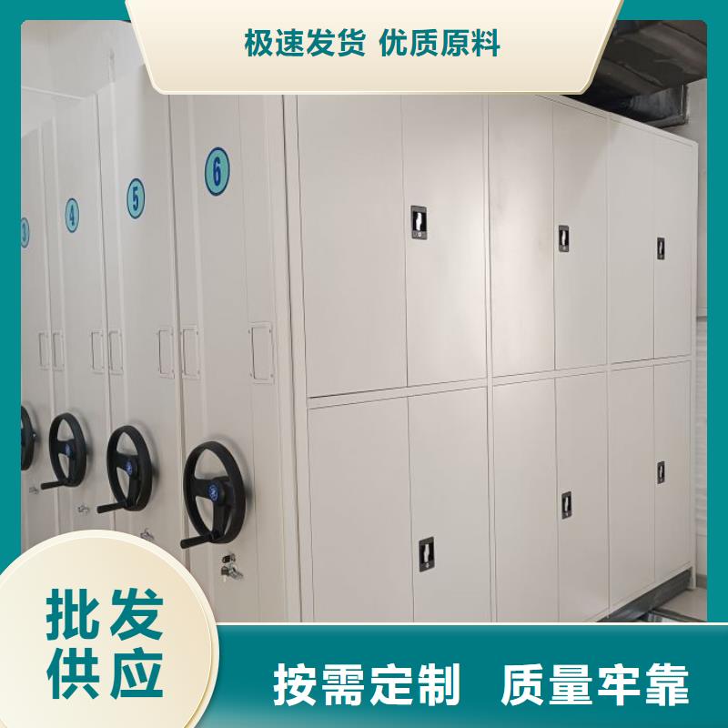 泗水|汶上|泰安|淄博|青岛|威海手动密集柜_【手摇密集架】支持非标定制-凯美