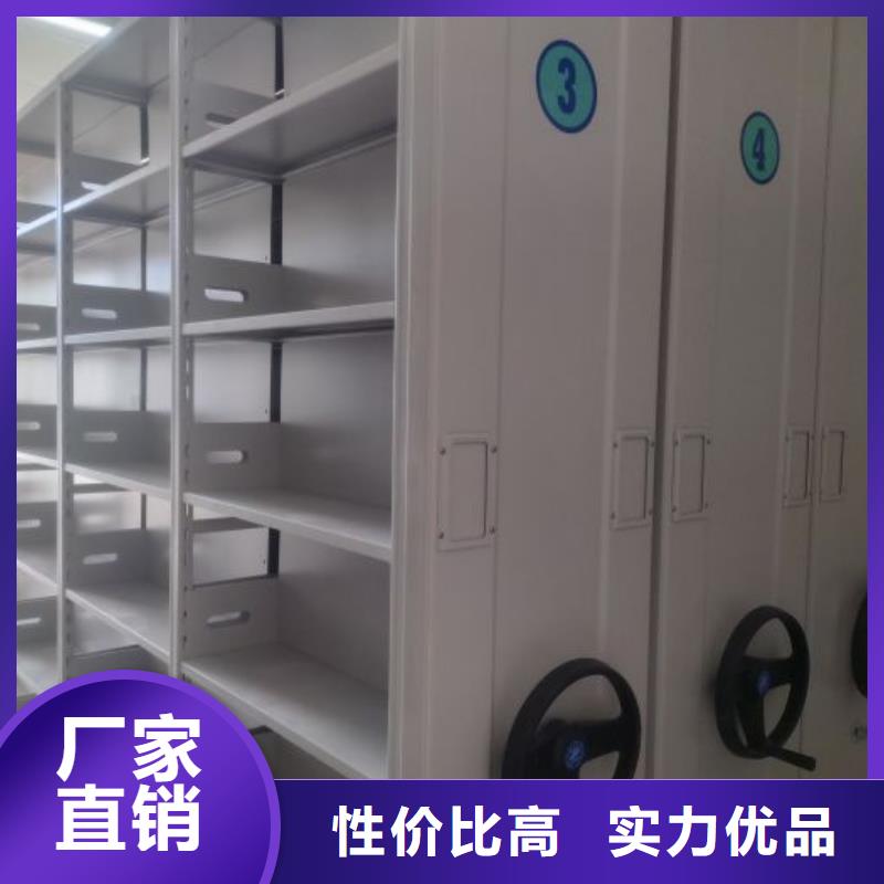 规格型号齐全【凯美】档案架密集柜