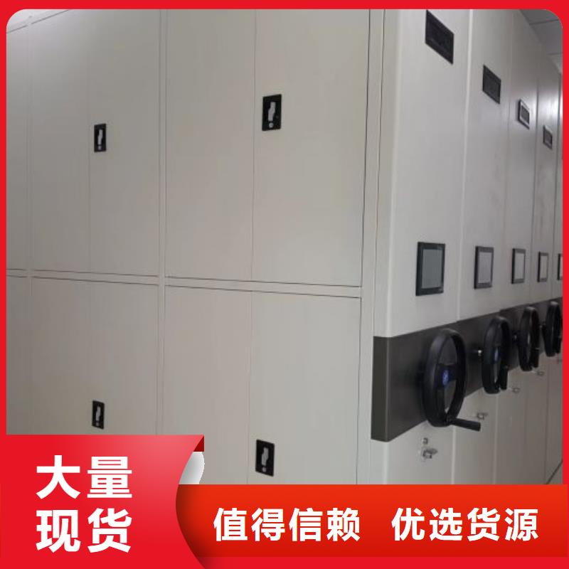 电动智能密集柜货源充足
