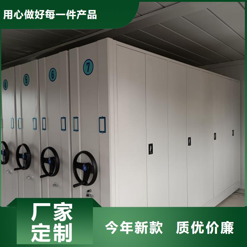 厂家批发加固型密集架_加固型密集架