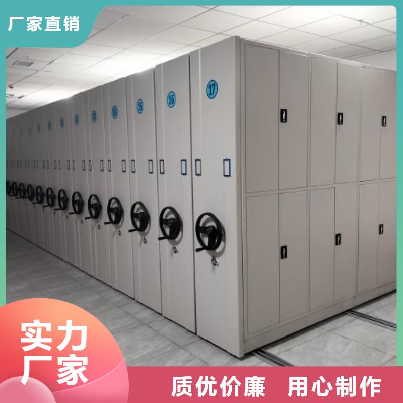 {【我们更专业手摇密集架价格地道】}_智能密集架手动移动档案柜凯美办公家具生产厂家