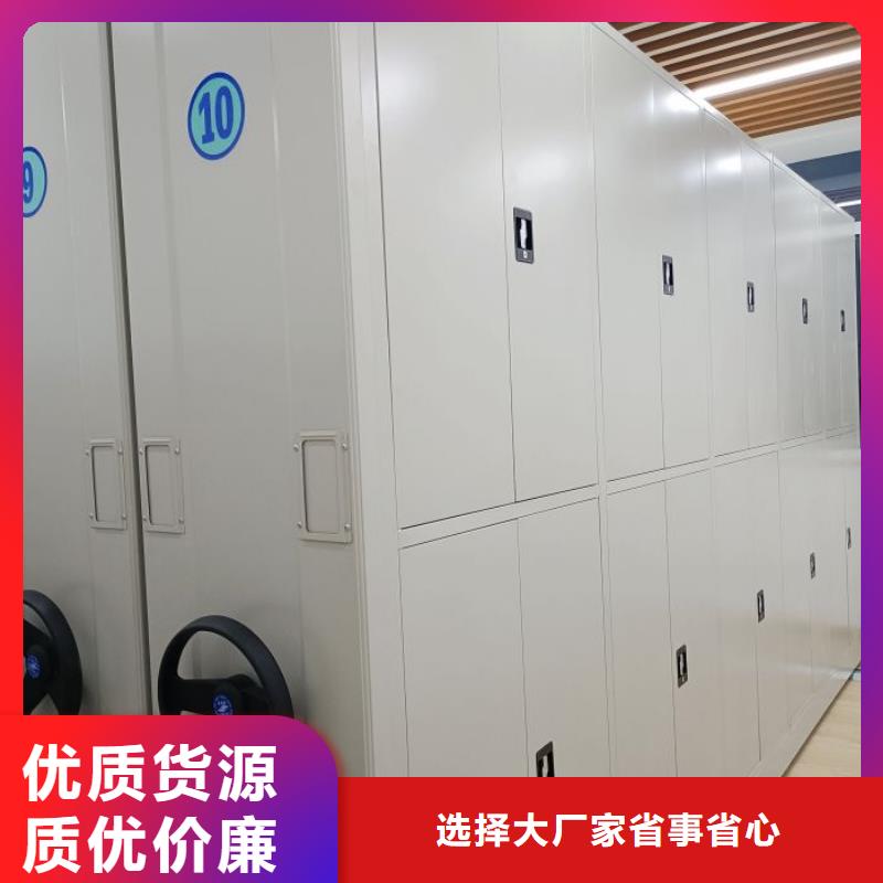厂家分享实现盈利的早期秘诀【凯美】防磁密集架
