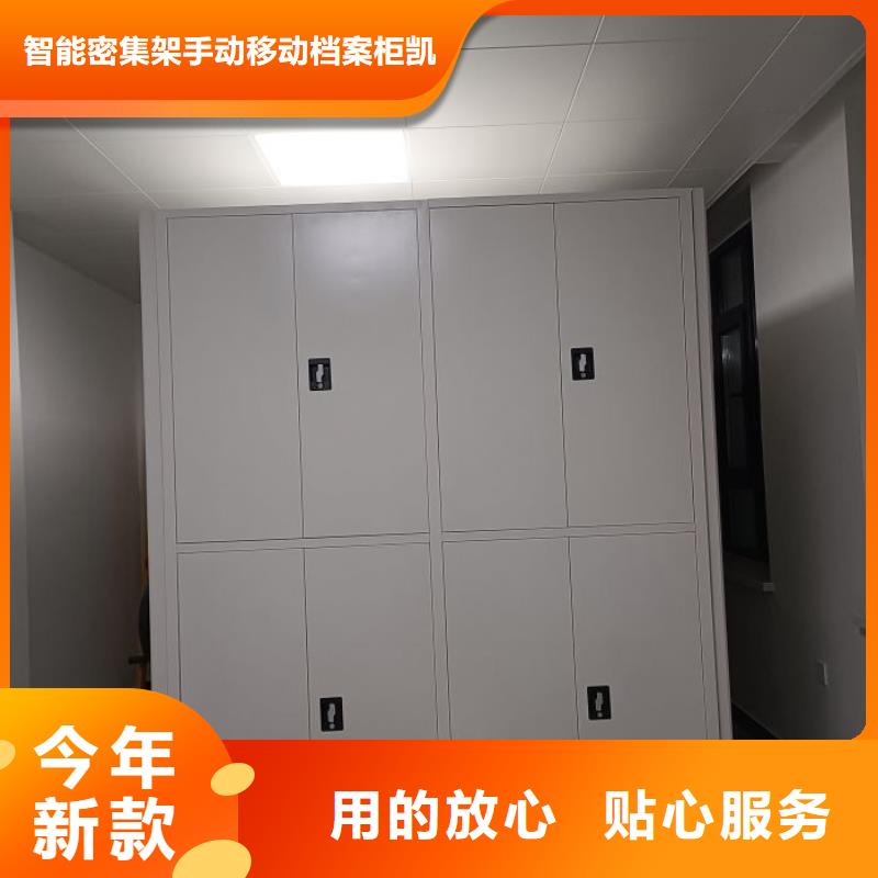 华容|梁子湖|襄阳|武汉|随州|咸宁|恩施|十堰|荆门凯美【手摇密集架】_档案密集柜快速生产