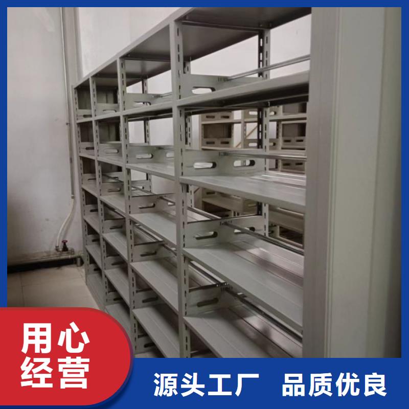 销售价【凯美】移动式密集架