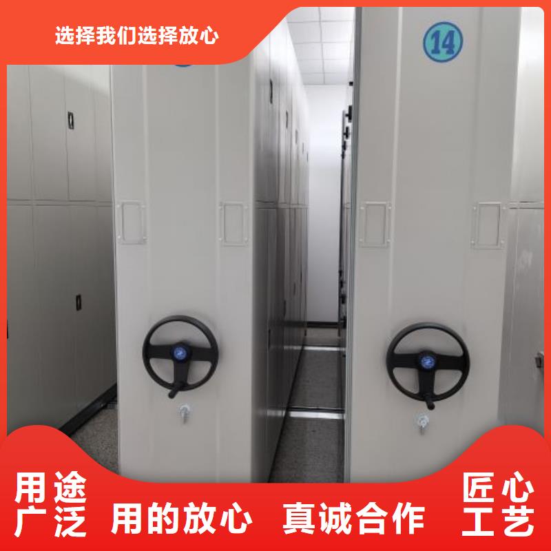 供应批发密集文件架-保质