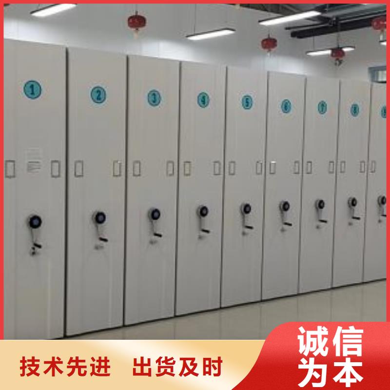 移动式密集档案橱一站式厂家