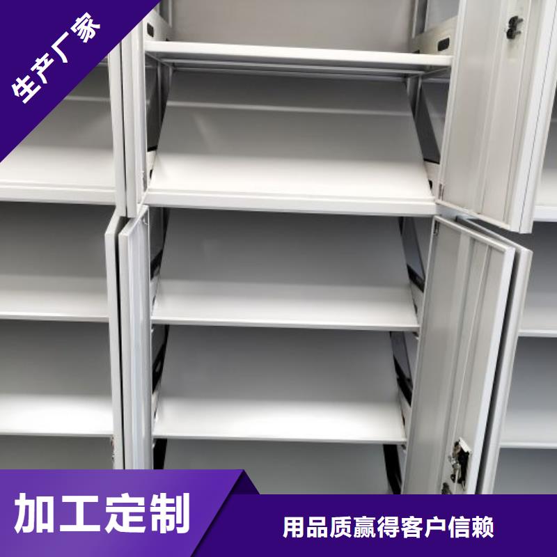 销售价【凯美】移动式密集架