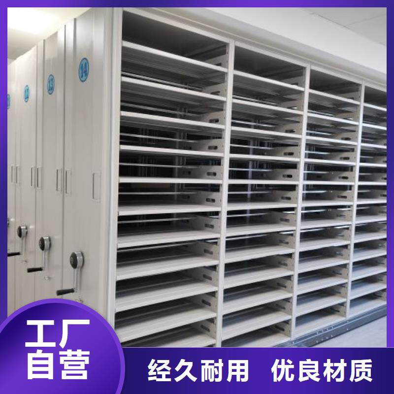 工厂直销 手摇密集架,【手摇密集柜】厂家货源稳定-sqyangzi.com