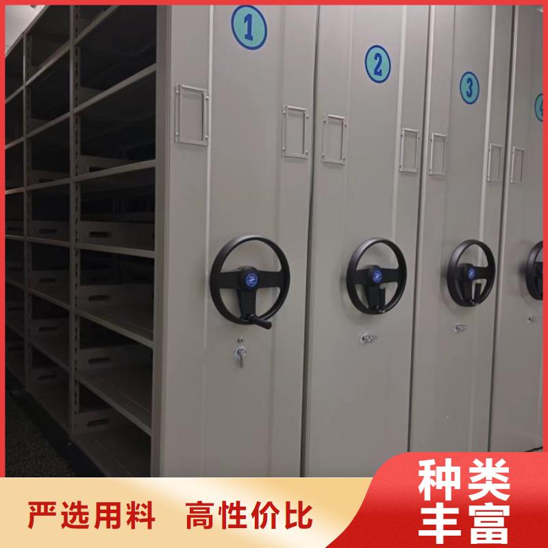 资料室电动密集柜用途