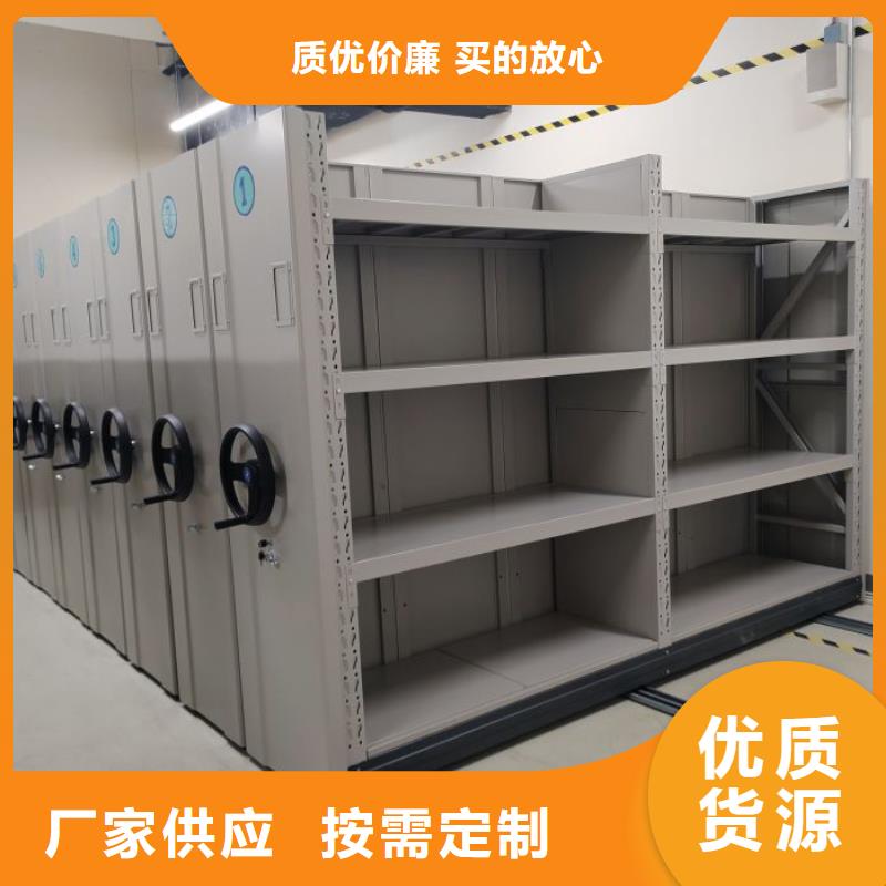 手动密集档案资料柜厂家供应商