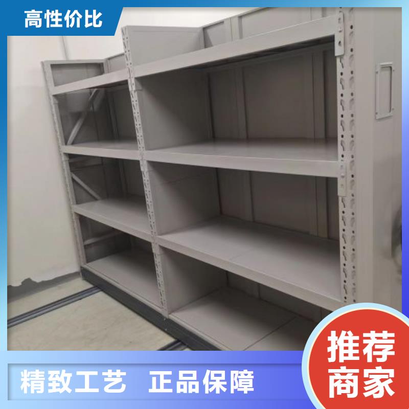 电动智能型密集柜价格