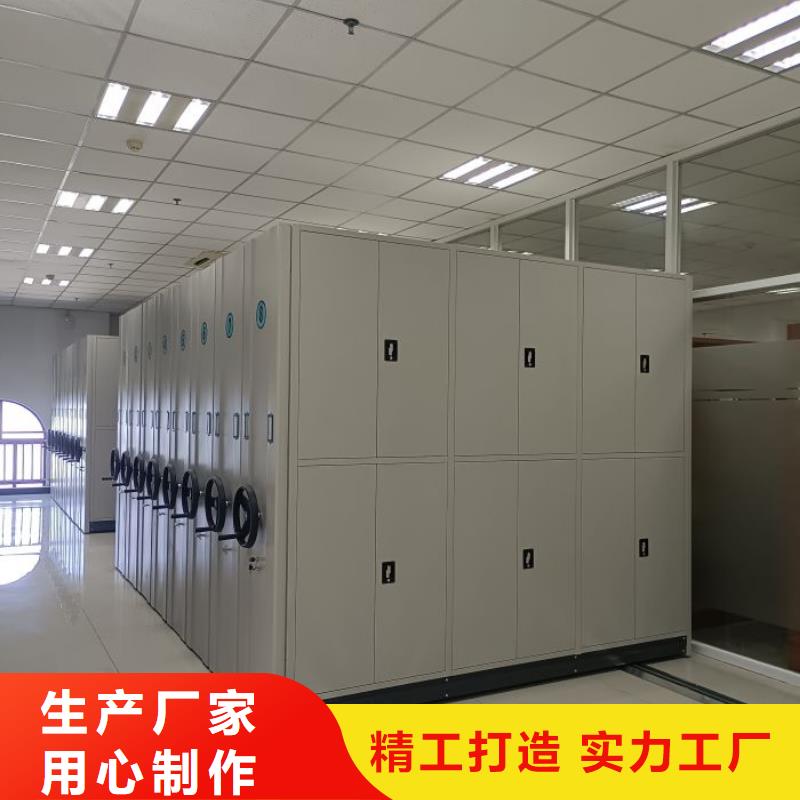 同质量资料室密集柜，我们价格更合理