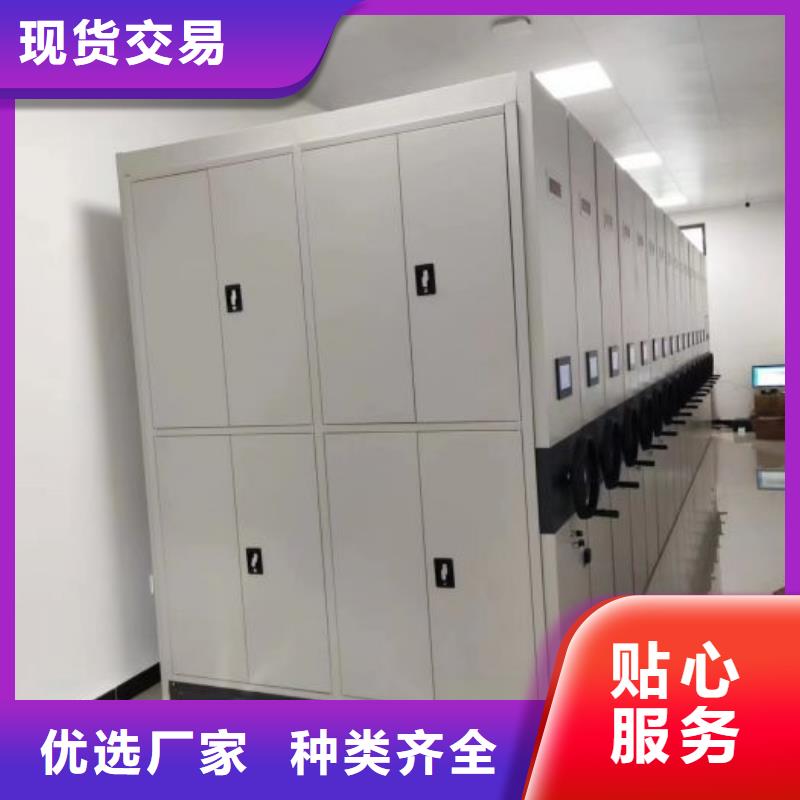{【我们更专业手摇密集架价格地道】}_智能密集架手动移动档案柜凯美办公家具生产厂家