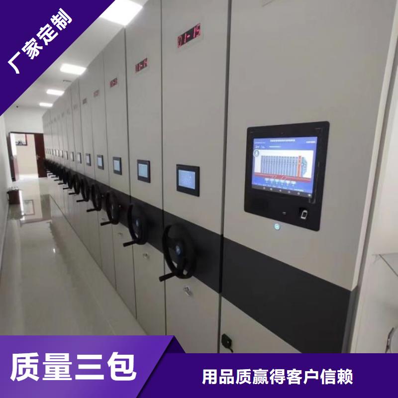 厂家分享实现盈利的早期秘诀【凯美】防磁密集架