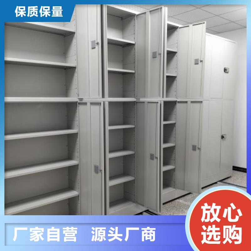手动密集柜视频-永仁|姚安|怒江|昭通|德宏|临沧|玉溪凯美手动密集柜_ 智能密集架手动移动档案柜凯美办公家具生产厂家(楚雄市分公司)