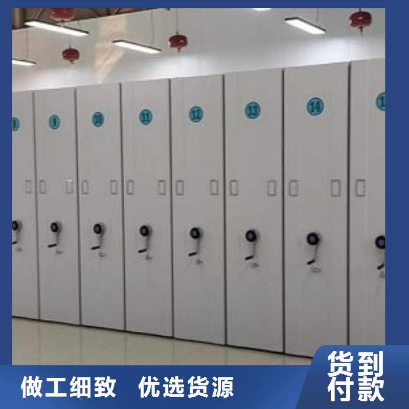 【 移动密集柜,手动密集柜为您提供一站式采购服务】凯美手动密集柜