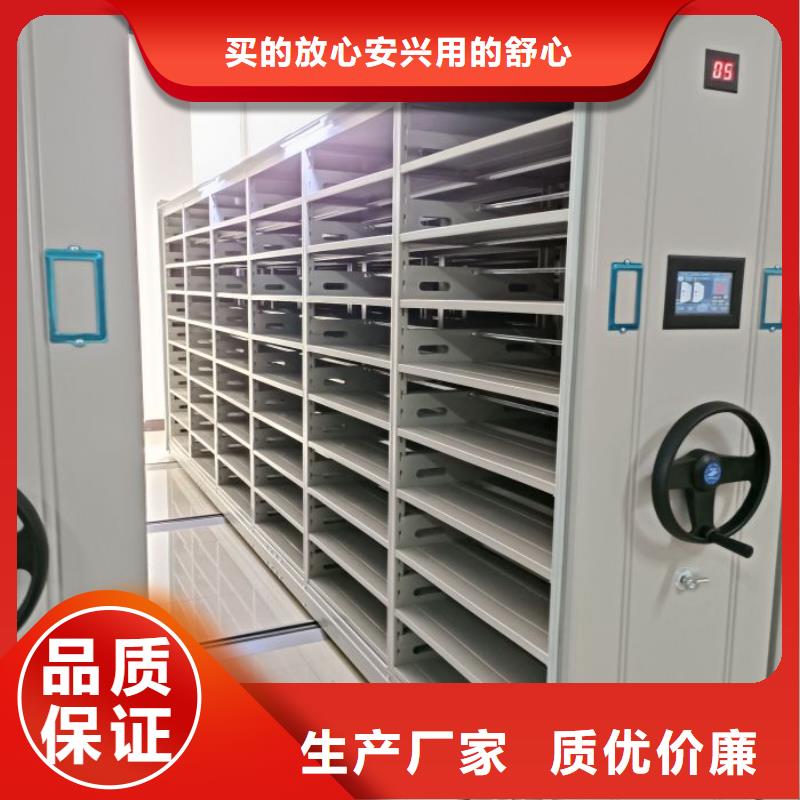 产品问题的原理和解决【凯美】移动档案架