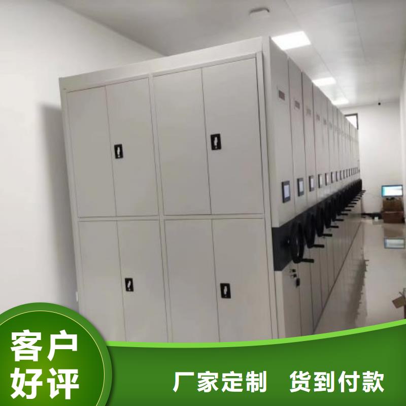 【 移动密集柜,手动密集柜为您提供一站式采购服务】凯美手动密集柜