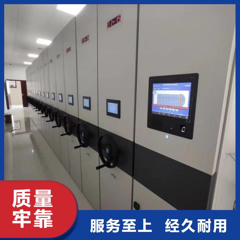 产品运用时的禁忌【凯美】智能密集柜