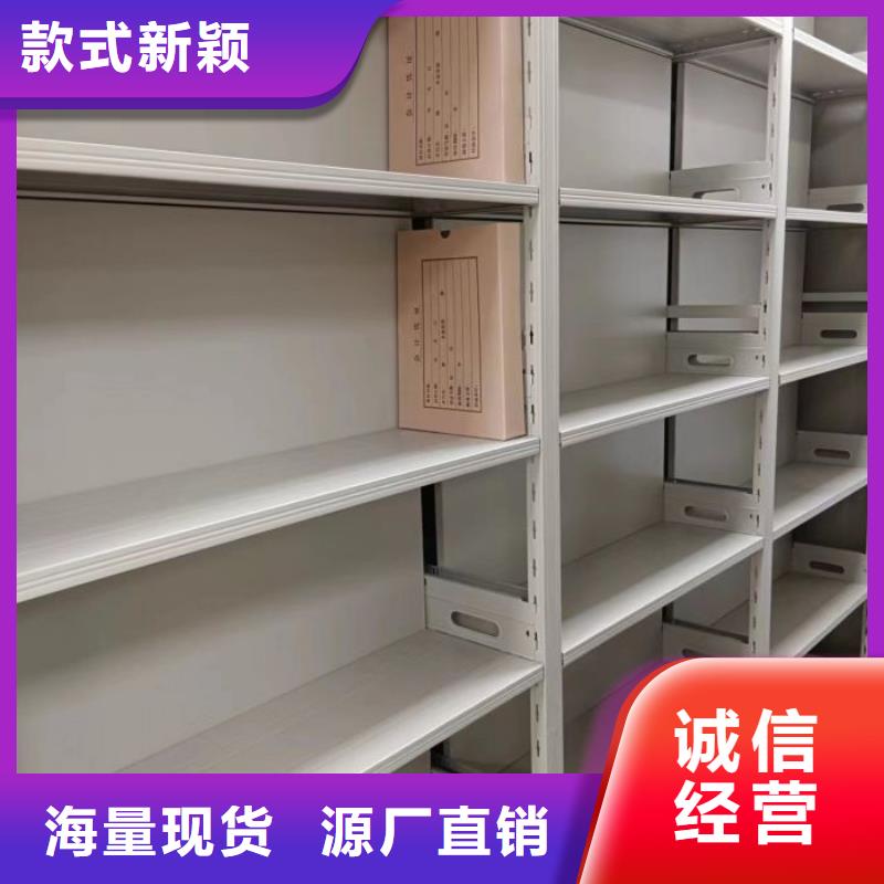 务实发展【凯美】手动型摇臂式密集柜