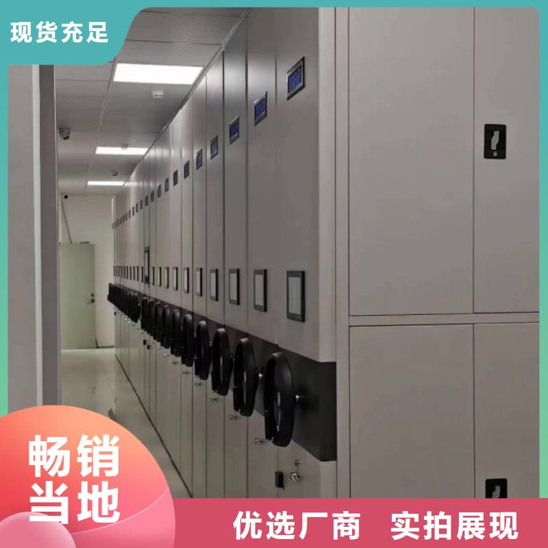 优质供应【凯美】移动资料柜