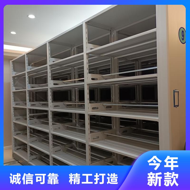 使用说明【凯美】档案室密集文件柜