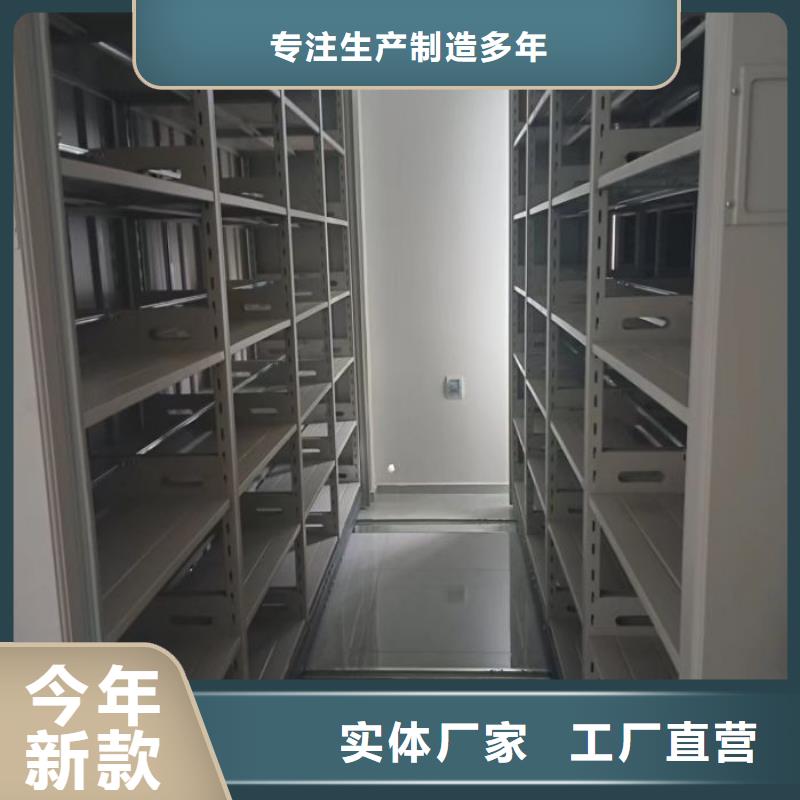 设计新颖【凯美】手动密集柜