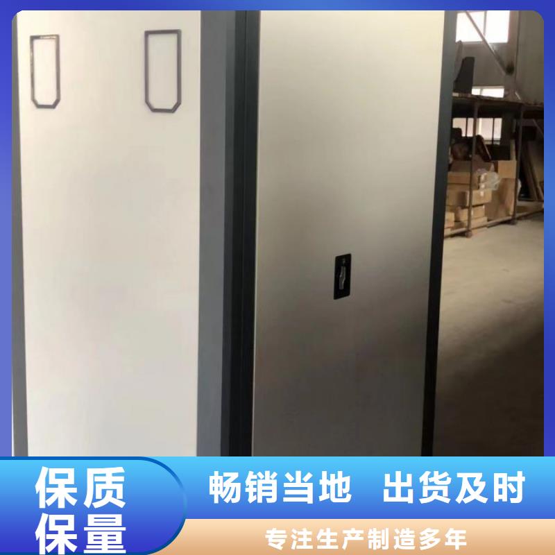 销售厂家【凯美】挂网式密集架