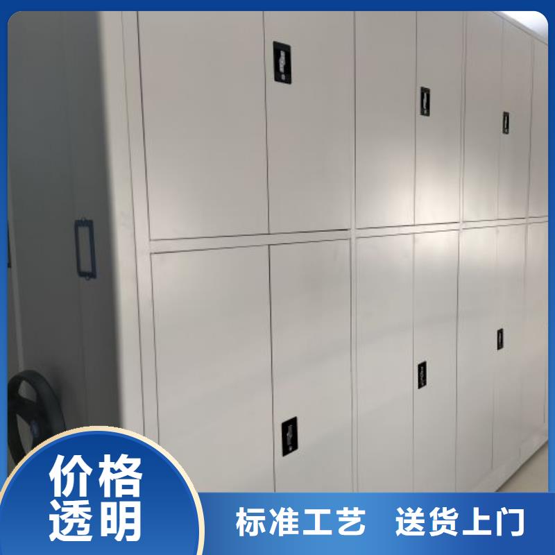 销售厂家【凯美】挂网式密集架