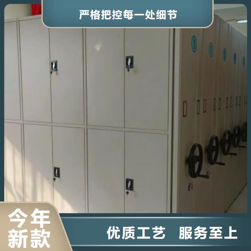 【 电动密集柜手摇密集柜定制销售售后为一体】