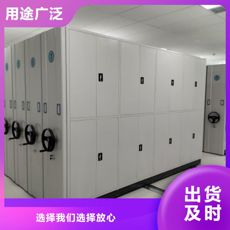 服务周到的档案室轨道文件柜经销商