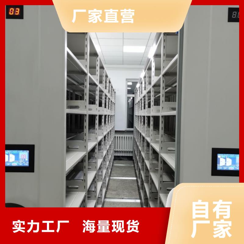 厂家欢迎来电【凯美】密集文件架