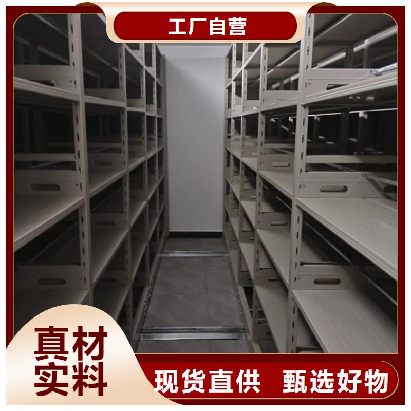 手动密集柜视频-手动密集柜(凯美)覆盖地域陕西省商洛市镇安|洛南|榆林|宝鸡|延安|西安