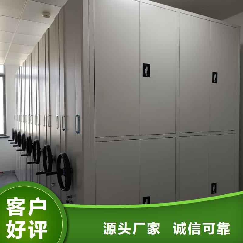 销售方法【凯美】智能回转档案柜