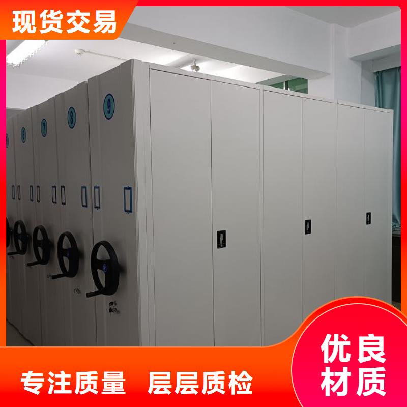 和谐创造【凯美】档案库房密集架