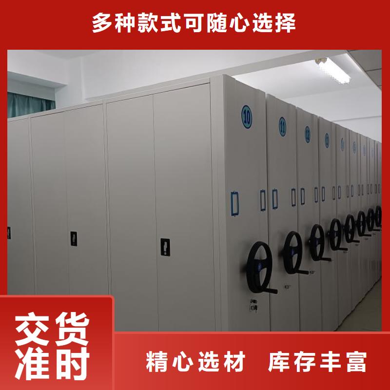 用心做事【凯美】密集文件柜
