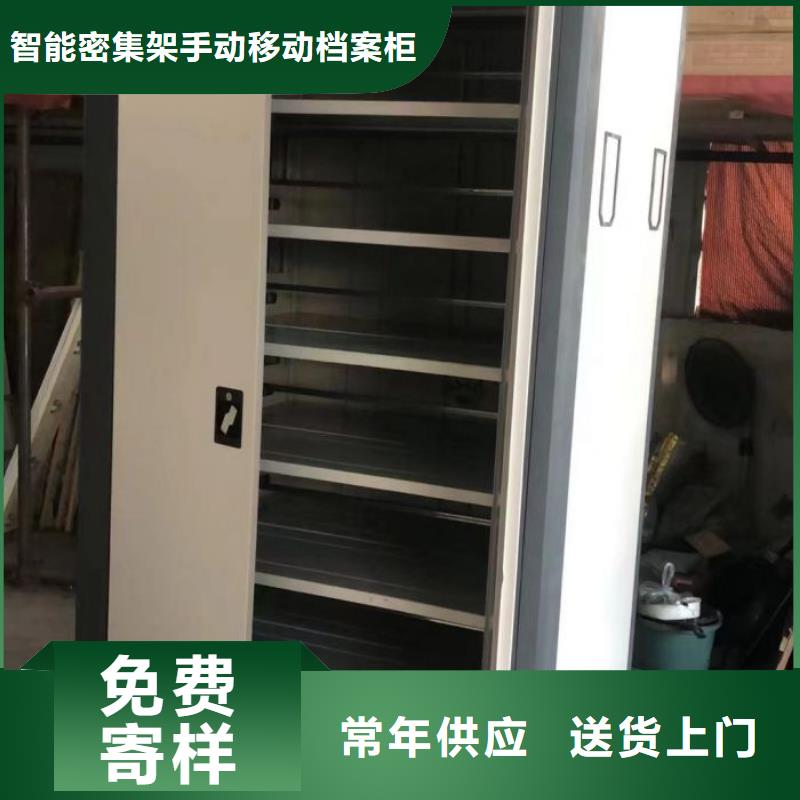【 电动密集柜手摇密集柜定制销售售后为一体】