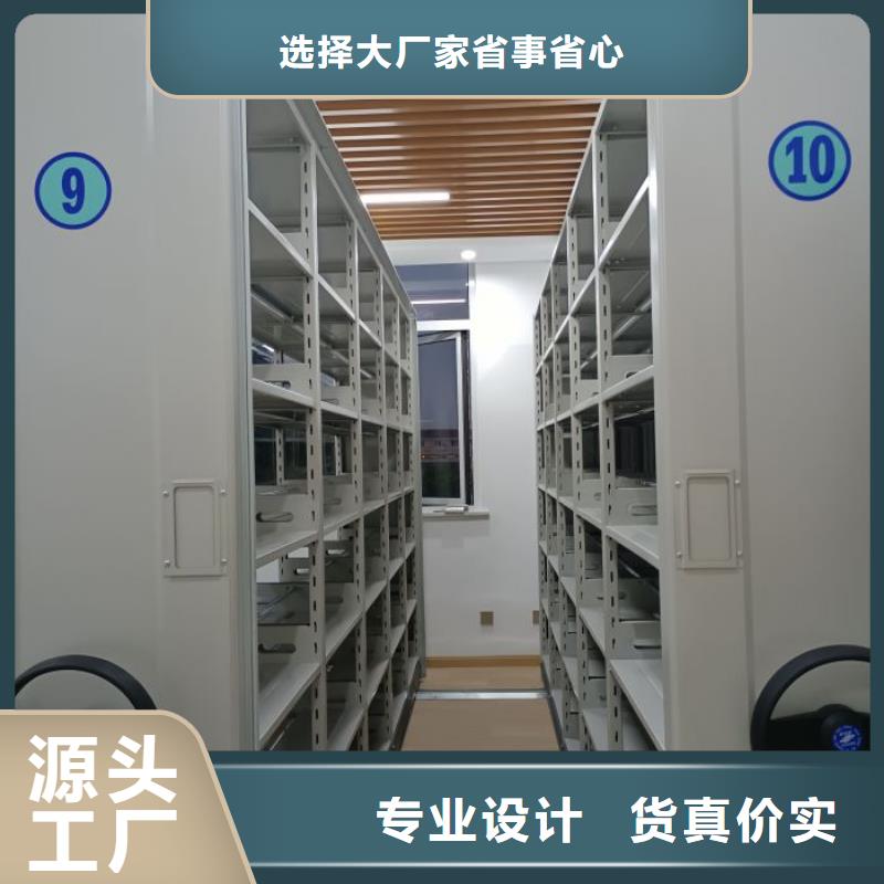 手动密集柜视频-手动密集柜|衡阳市|祁东|常宁|邵阳|娄底|岳阳|长沙|株洲|湘潭