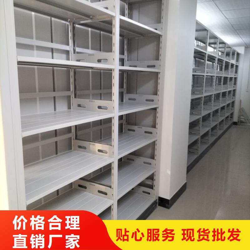 产品的区分鉴别方法【凯美】金属密集架