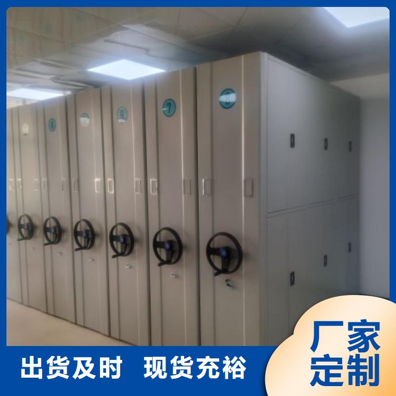 免费送货【凯美】手摇移动铁皮柜