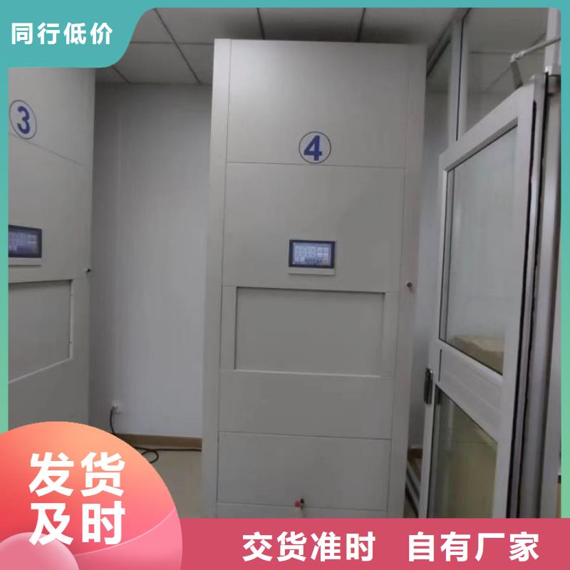生产企业【凯美】密集书柜