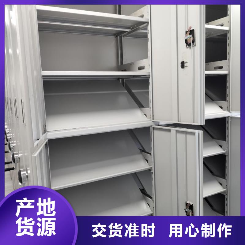 厂家分享给经销商的发展之道【凯美】移动密集档案架