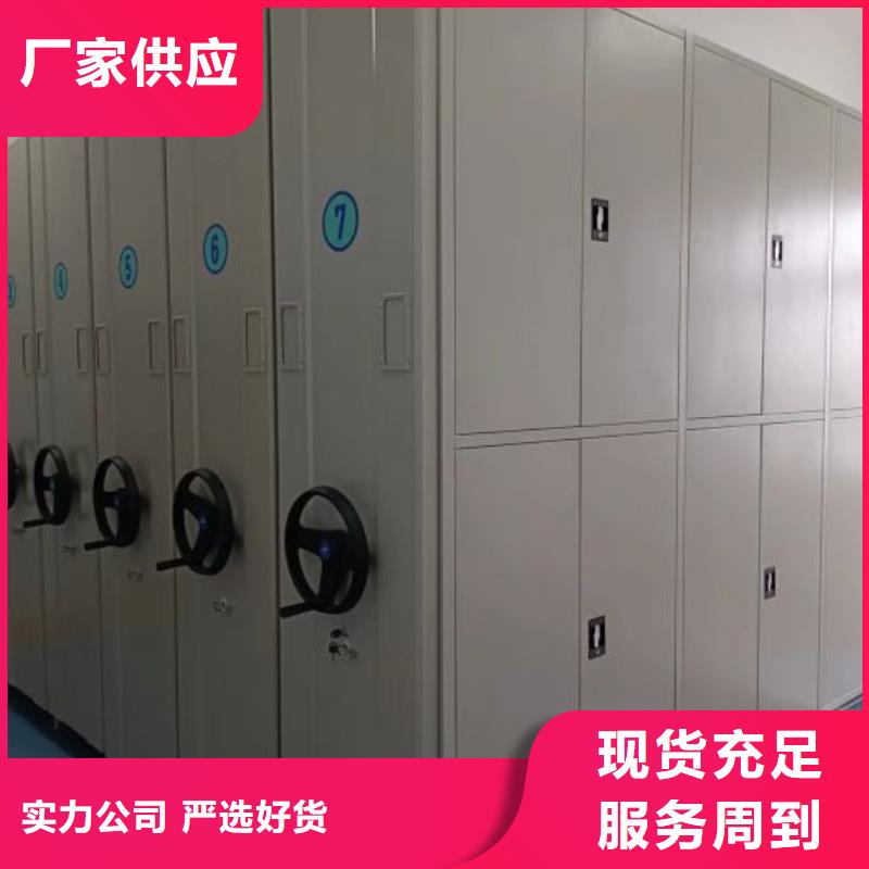 咨询优惠【凯美】抽斗式密集柜