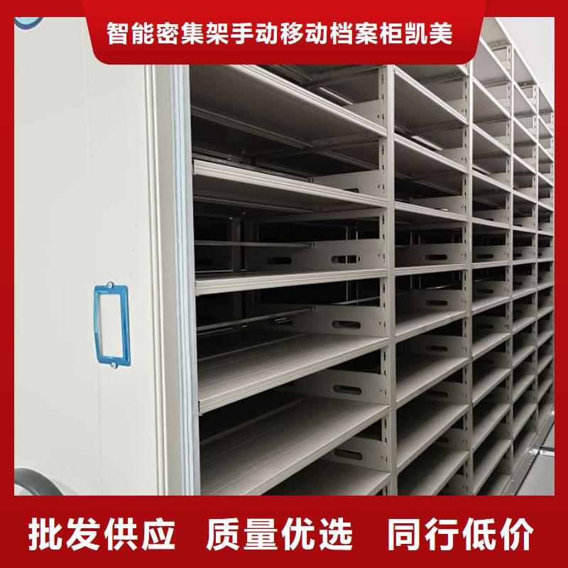 电动密集柜 【手摇密集架】一站式服务-市场覆盖|霍山|霍邱|芜湖|淮北|阜阳|宣城|池州|淮南|铜陵-商佳通