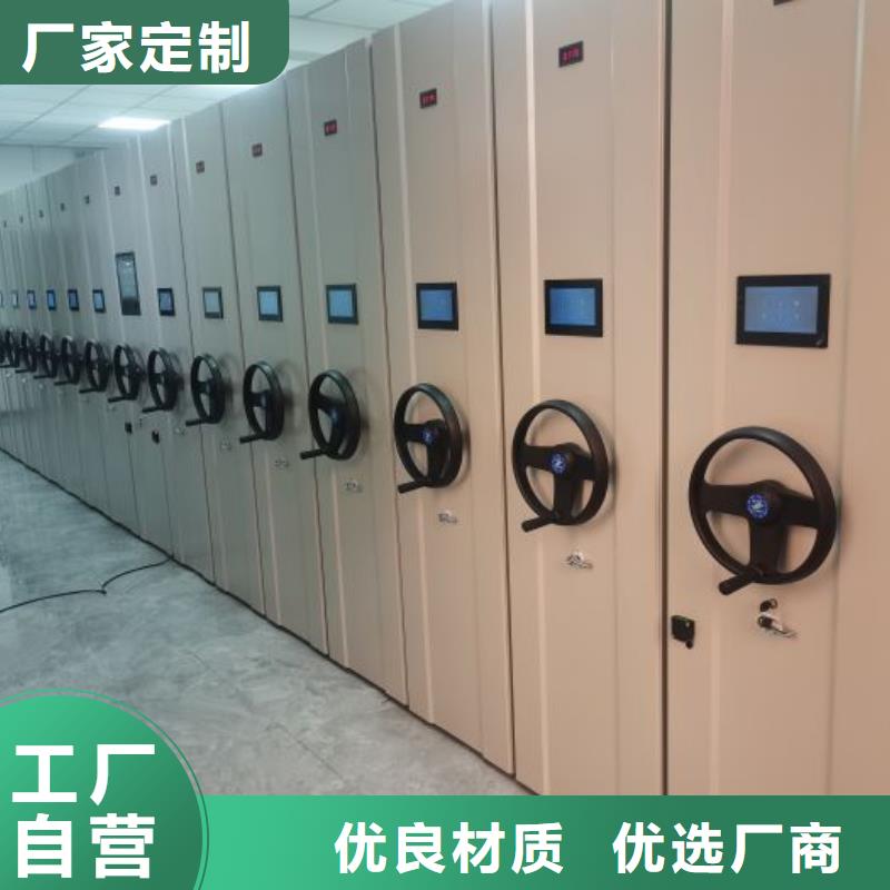 凯美手动密集柜【电动密集柜】-密集档案柜免费回电商佳通