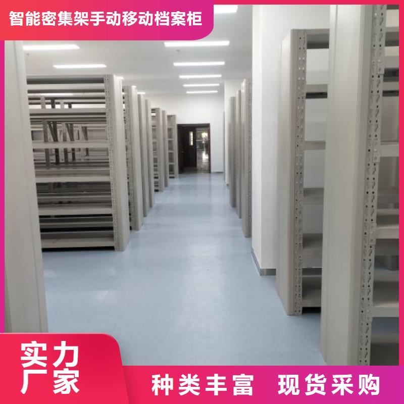 电动密集柜 【手摇密集架】一站式服务-市场覆盖|霍山|霍邱|芜湖|淮北|阜阳|宣城|池州|淮南|铜陵-商佳通