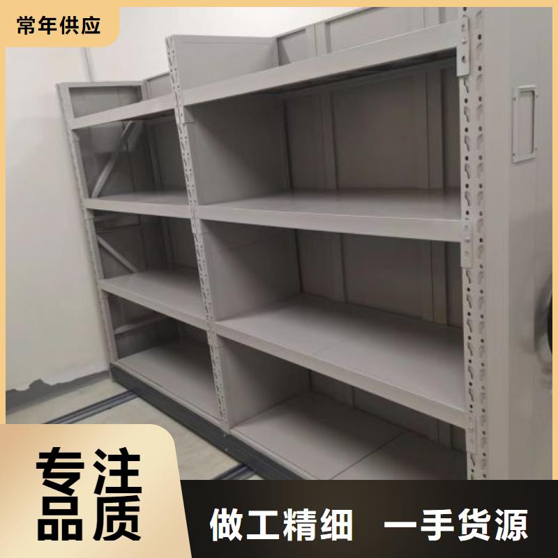 电动密集柜 【手摇密集架】一站式服务-市场覆盖|霍山|霍邱|芜湖|淮北|阜阳|宣城|池州|淮南|铜陵-商佳通