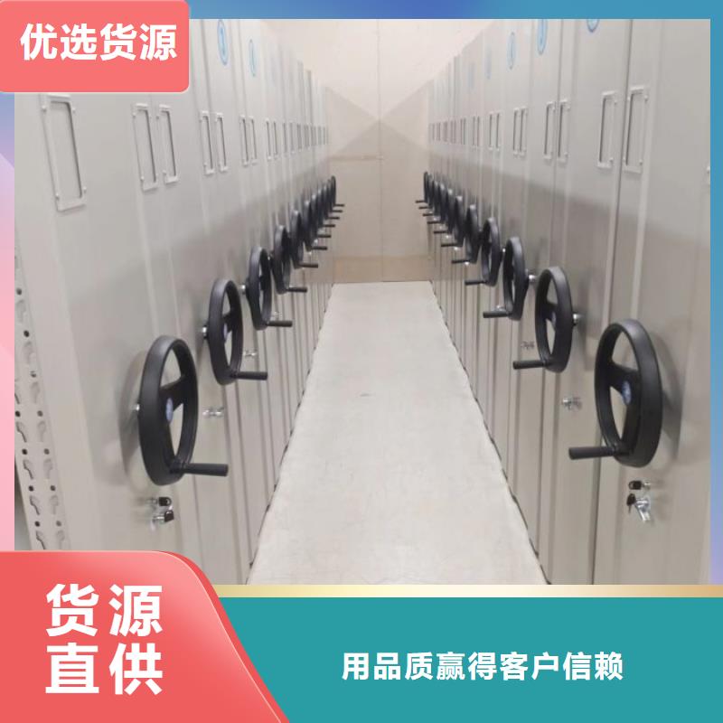 电动密集柜 【手摇密集架】一站式服务-市场覆盖|霍山|霍邱|芜湖|淮北|阜阳|宣城|池州|淮南|铜陵-商佳通