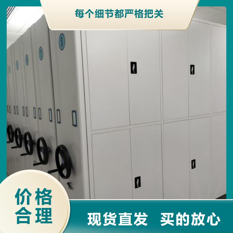 资料室电动密集柜厂家技术领先
